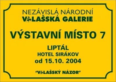 S-reklam 13